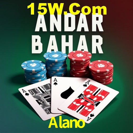 A Revolução dos Aplicativos de Jogos no Alano